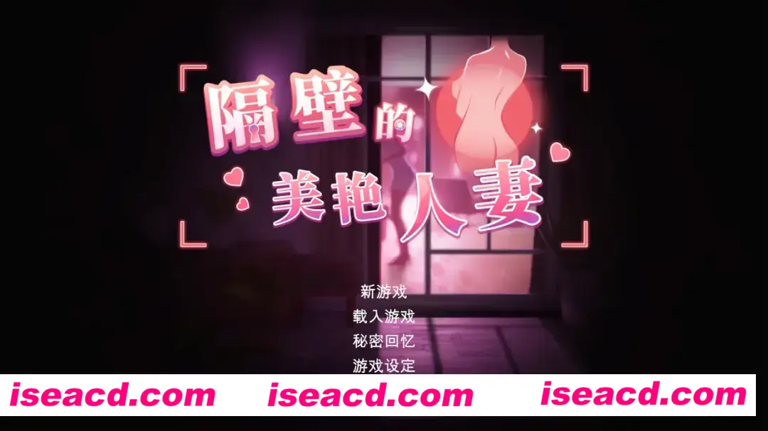 图片[2]-【亚洲SLG/3D精品/官中/全动态】隔壁的美艳人妻 Ver1.3.19 官方中文版【11.30G】-嘤嘤怪之家