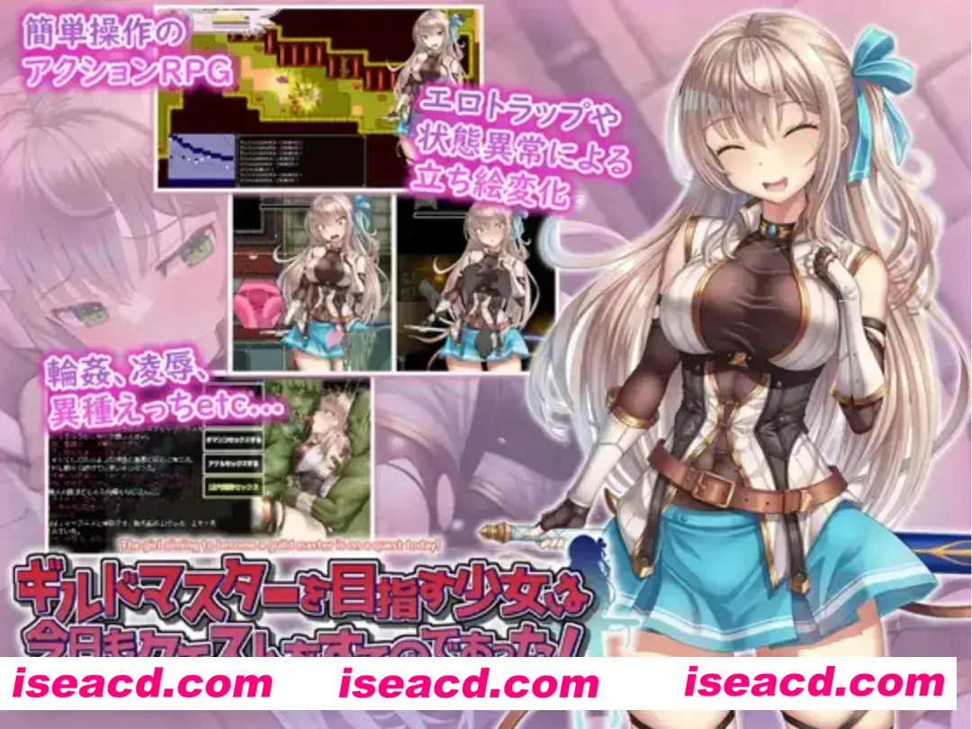 图片[1]-【日式RPG/AI汉化/PC+安卓】以成为公会长为目标的少女今天也正在进行任务 V1.0 AI汉化版【1G/新作】-嘤嘤怪之家