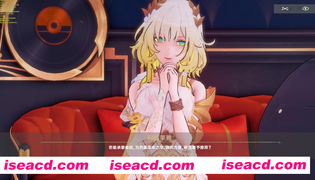 图片[1]-【MMD/中文/步兵】anryms作品：星铁同人 阿格莱雅通过拍OV筹款的故事 中文步兵版【500M/全CV】-嘤嘤怪之家