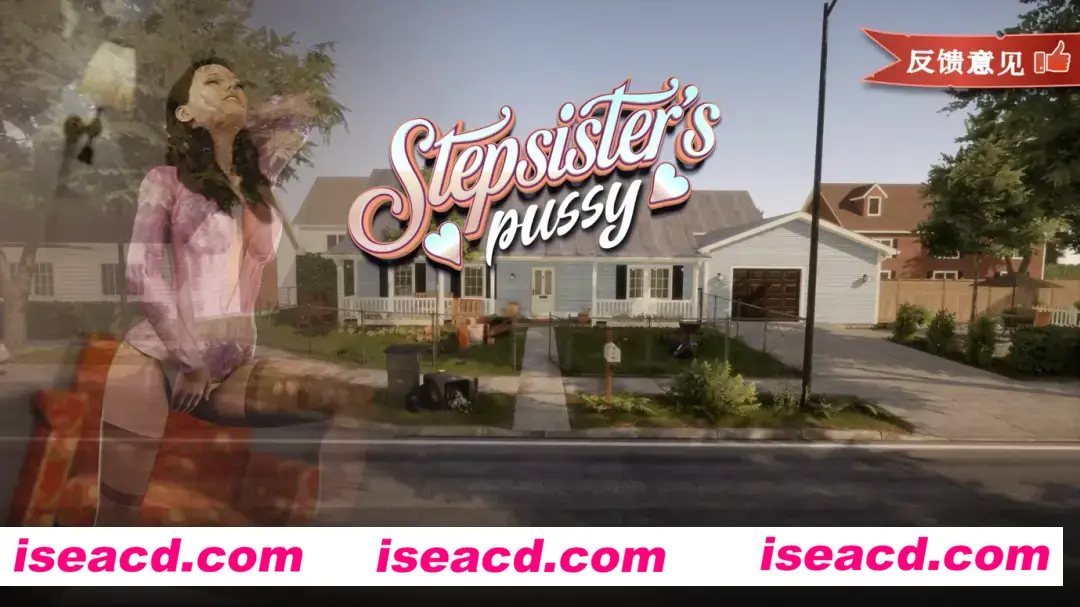 【欧美SLG/官中/动态】 继姐的浦西 Step-Sister’s Pussy 官方中文版【1.96G】