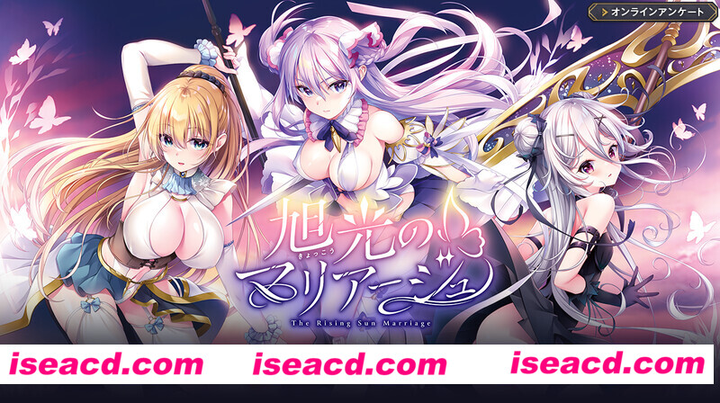 图片[1]-【拔作ADV/AI汉化/后宫】旭光的新娘/旭光のマリアージュ V1.0 AI汉化润色版+全CG【3.70G/全CV/新作】-嘤嘤怪之家