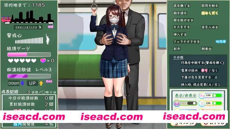 图片[6]-【触摸SLG/AI汉化/全动态】痴汉狂想曲~被狙击的通学电车~V1.0AI汉化版+全CG【1.2G/更新/全CV】-嘤嘤怪之家