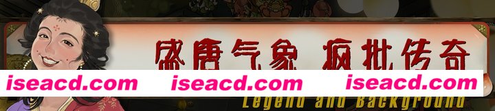 图片[1]-【ARPG/中文】长安：石之舞/Sin and Love v1.41 官方中文版【1.9G/新作】-嘤嘤怪之家