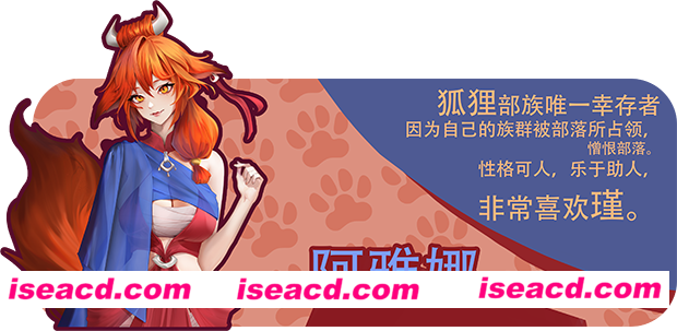 图片[8]-【模拟经营SLG/中文/后宫】海岛奇妙物语/Island Uncanny Story 官方中文硬盘版【1.5G】-嘤嘤怪之家