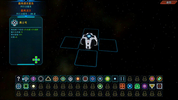 图片[1]-【割草ACT/中文/肉鸽】 星际意志/Space Will V1.002 官方中文硬盘版【1.4G】-嘤嘤怪之家