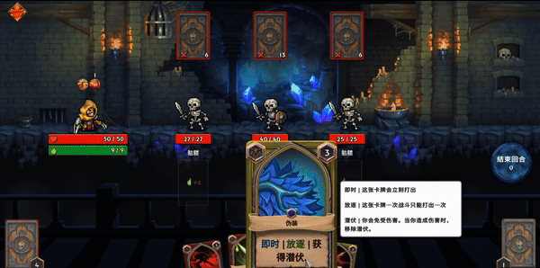 图片[1]-【RPG/中文/卡牌】《出牌吧！魂之勇者 Deck Of Souls》 V502官方中文硬盘版【1G】-嘤嘤怪之家