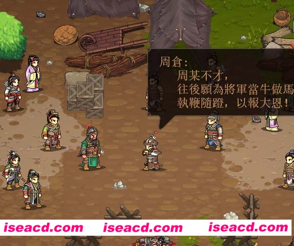 图片[1]-【战旗SRPG/中文/2D】《三国志：建安外史 The Three Kingdoms: The Tales of Jian An》v1.7.6 官方中文【700M】-嘤嘤怪之家