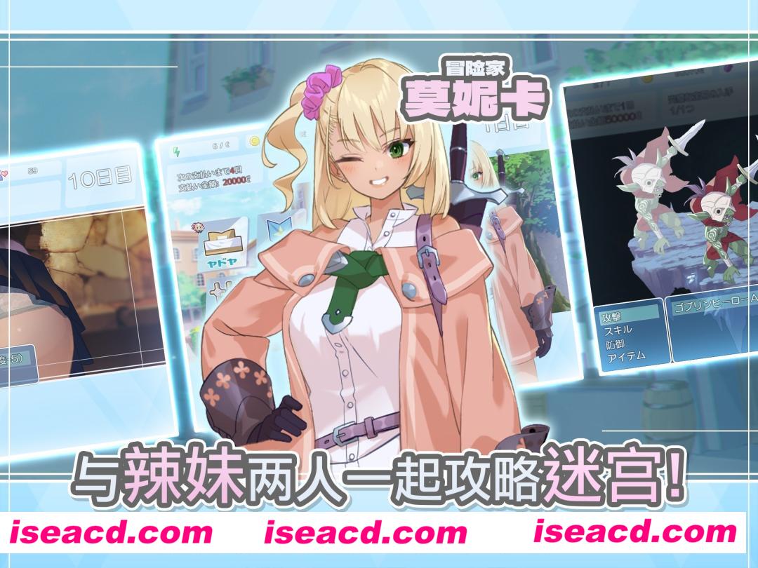 图片[2]-【日式RPG/中文/动态CG】地下城与少女 ダンジョンウィズガール DL官方中文完整版【1.3G/新作/CV/肉鸽】-嘤嘤怪之家