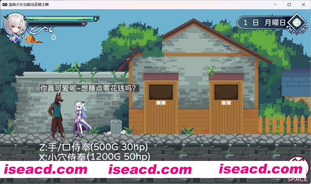 图片[3]-【ACT/中文/动态CG】血族少女也能当圣骑士吗 DL官方中文版 正式发售【350M/新作】-嘤嘤怪之家