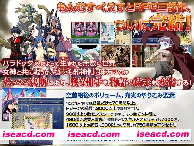 图片[2]-【大作日式RPG/精翻汉化/完结】勇者大战魔物娘RPG终章 Ver3.0.2 贴吧大佬个人汉化版 もんむす・くえすと! ぱらどっくすRPG終章【5.9G/新作】-嘤嘤怪之家