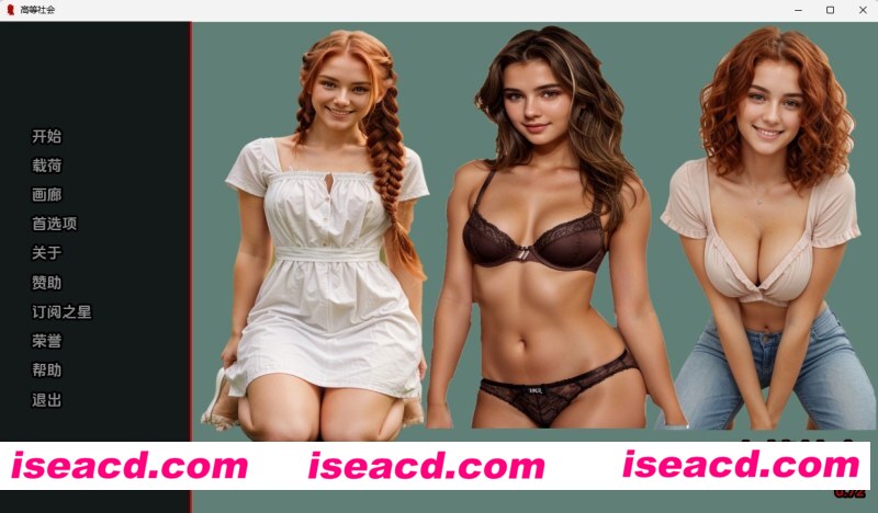 [PC+安卓][高等社会 The Higher Society, Text Based v0.72 精翻汉化版][更新/真人SLG/动态/双端/791MB]