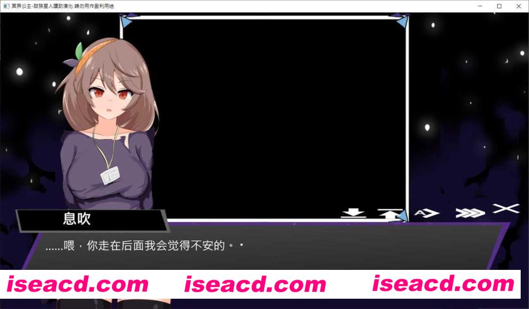 图片[2]-【日式SLG/精翻汉化】冥界公主/冥界プリンセス 甜族星人赞助汉化版【500M/新作】-嘤嘤怪之家