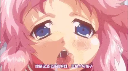 图片[1]-【里番/中字/合集】GOLD BEAR 兄与妹～哥哥，再做点吧～1-2 中文字幕版【500M/CV】-嘤嘤怪之家