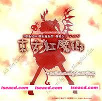 东方红魔乡 (汉化版)[BG恋爱游戏]