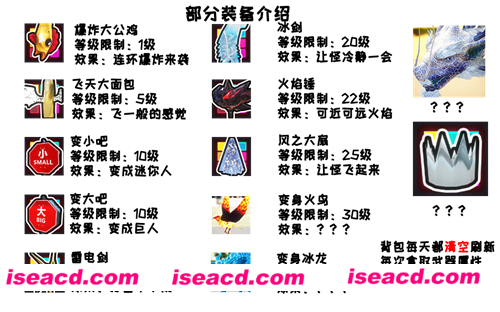 图片[7]-【ACT/中文/全动态】《窝窝岛历险记 Wowo Island》 官方中文硬盘版【2.7G/新作】-嘤嘤怪之家