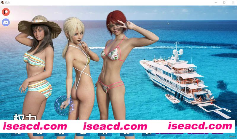 [PC+安卓][权力 Powers That Be Ch.22 精翻汉化版][更新/欧美SLG/动态/双端/2.92G][百度网盘+秒传链接]