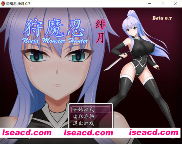 图片[4]-【国产RPG/中文/步兵】狩魔忍绯月v0.7 鬼刀魔改 官方中文步兵版【400M】-嘤嘤怪之家