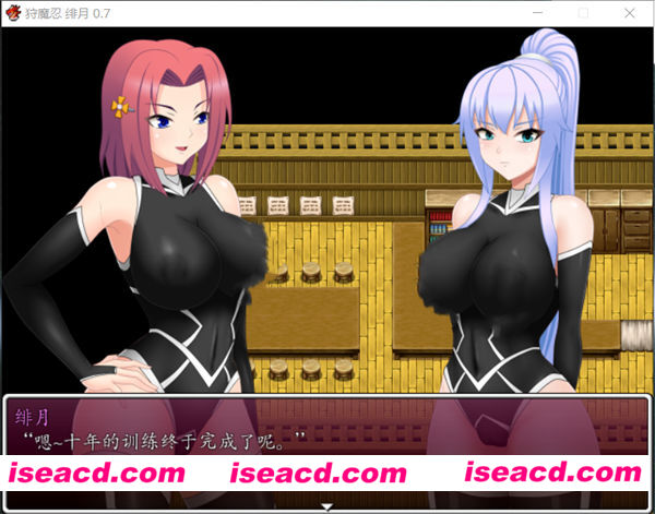 图片[2]-【国产RPG/中文/步兵】狩魔忍绯月v0.7 鬼刀魔改 官方中文步兵版【400M】-嘤嘤怪之家