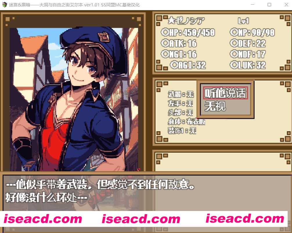 图片[3]-【日式RPG/中文/步兵】暗黑地下城-大洞与自由之街艾尔本 STEAM官方中文版+步兵DLC整合版【500M/更新官中步兵】-嘤嘤怪之家