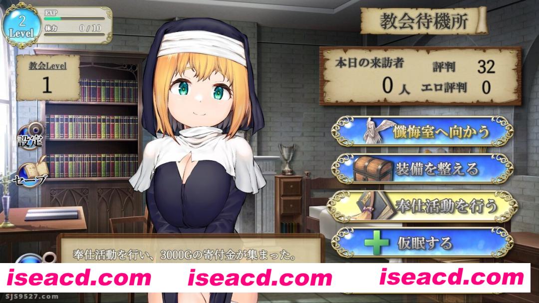 图片[1]-【互动SLG/AI汉化/全动态】你所在城镇的巨RU修女为您服务 AI汉化版【1.3G/新作/全CV】-嘤嘤怪之家