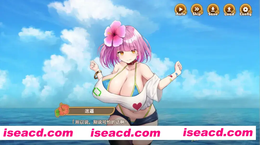 图片[4]-【日系SLG/汉化/后宫】欢迎来到南方岛~孕育之岛! ハーレム島へようこそ! Ver1.10 Mtool精翻汉化版【1.66G】-嘤嘤怪之家