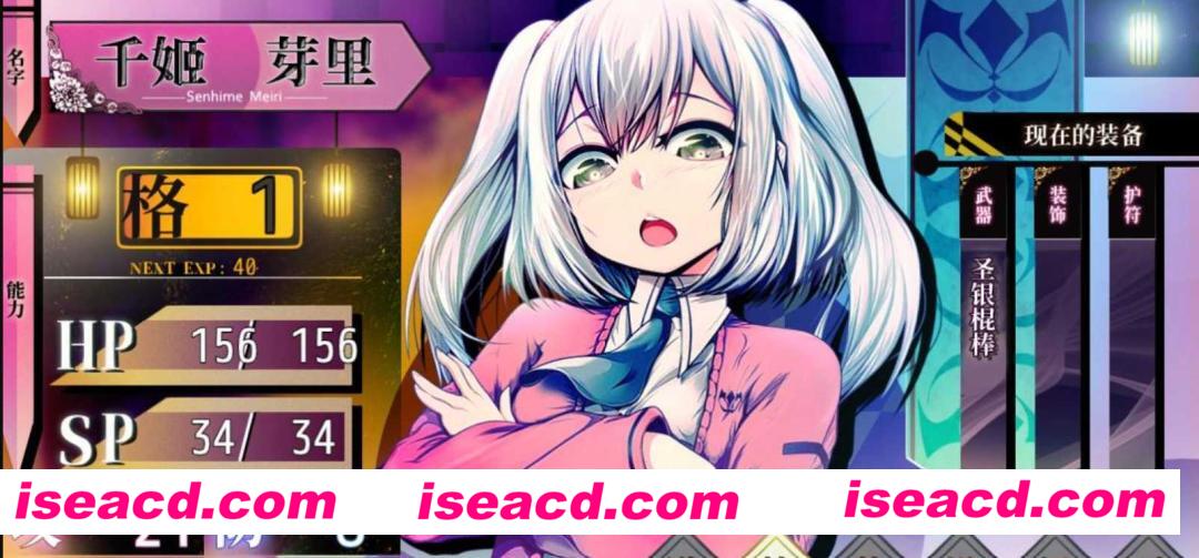 图片[3]-【日式大作RPG/中文】玛丽冒险大陆！Mary↑GO→LAND!! Ver1.15 DL官方中文版【2.39G/更新】-嘤嘤怪之家