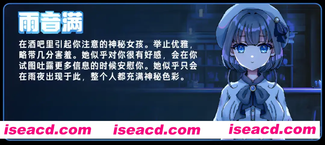 图片[5]-【日系RPG/官中/步兵/PC+安卓joi】雨夜迷醉时～A night filled with the sound of rain～ Ver1.01 官方中文步兵版 【535M】-嘤嘤怪之家