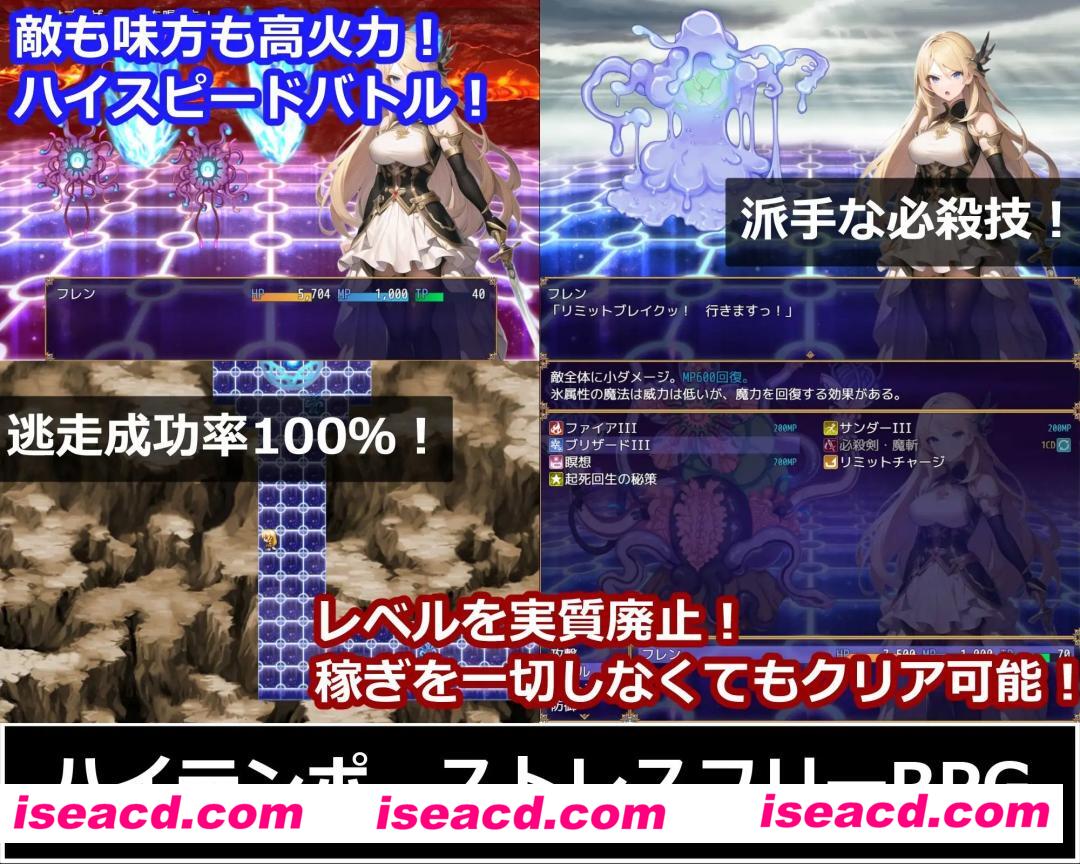 图片[3]-【日式RPG/AI汉化】魔剑士芙兰与堕落魔宫/魔剣士フレンと堕Oの魔宫 AI汉化版【1.1G/新作】-嘤嘤怪之家