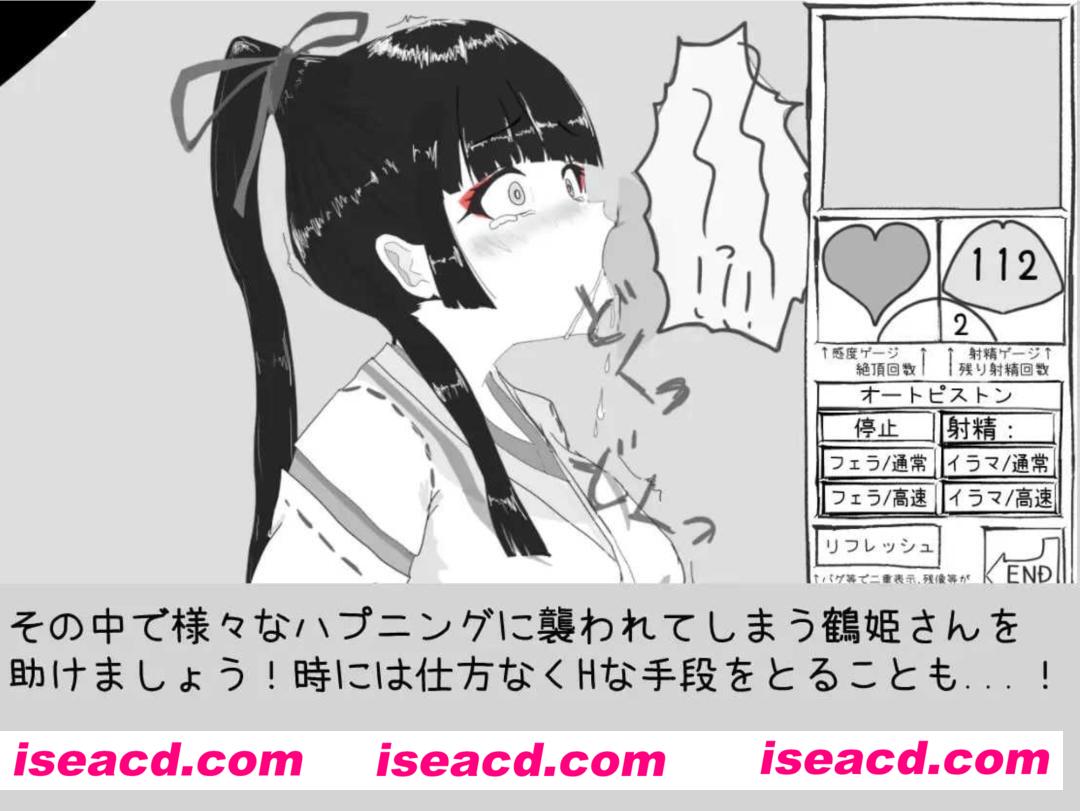 图片[3]-【日式SLG/AI汉化/全动态】必须救鹤姬小姐!!/鶴姫さんを助けなきゃ!! AI汉化版【300M/新作】-嘤嘤怪之家