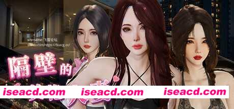 图片[1]-【3D互动/中文/步兵全动态】隔壁的美艳人妻 v1.0.2 Steam官中步兵正式版 【8G/新作/全CV】-嘤嘤怪之家