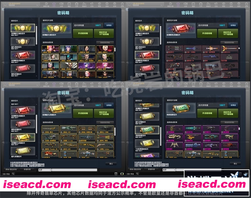 图片[1]-【FPS/中文/网游破解】CSOL 绝对武力单机版 超智能AI机器人大灾变Z生化全模式全内容版【12G】-嘤嘤怪之家