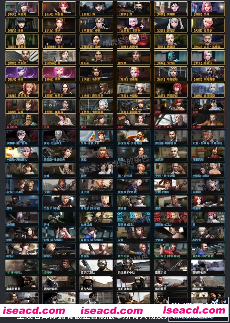 图片[3]-【FPS/中文/网游破解】CSOL 绝对武力单机版 超智能AI机器人大灾变Z生化全模式全内容版【12G】-嘤嘤怪之家