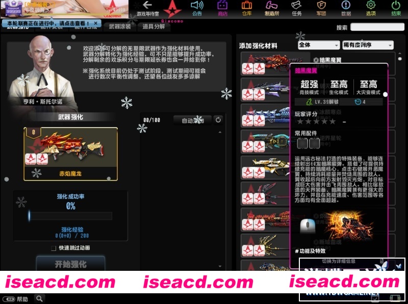 图片[7]-【FPS/中文/网游破解】CSOL 绝对武力单机版 超智能AI机器人大灾变Z生化全模式全内容版【12G】-嘤嘤怪之家