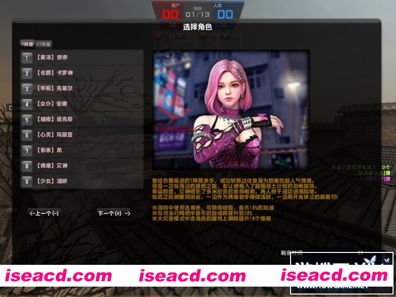 图片[9]-【FPS/中文/网游破解】CSOL 绝对武力单机版 超智能AI机器人大灾变Z生化全模式全内容版【12G】-嘤嘤怪之家