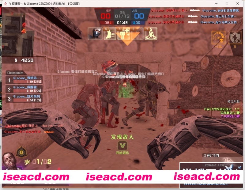 图片[10]-【FPS/中文/网游破解】CSOL 绝对武力单机版 超智能AI机器人大灾变Z生化全模式全内容版【12G】-嘤嘤怪之家