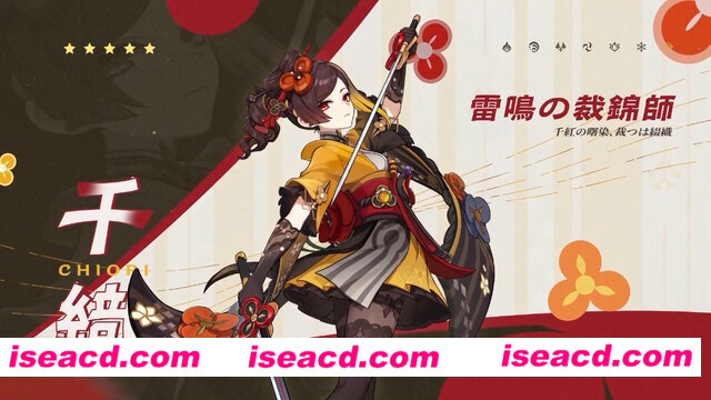 图片[3]-【网游破解/一键端/带指令】原神 V4.5 一键启动单机版[带指令/可MOD/全内容]【70G】-嘤嘤怪之家