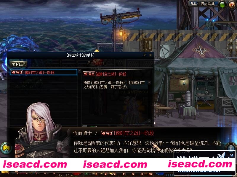 图片[10]-【网游单机/魔改版】DNF单机95 仿官女神版 第二版[女圣职/合金战士/团本/大转移前后均有]【40G】-嘤嘤怪之家