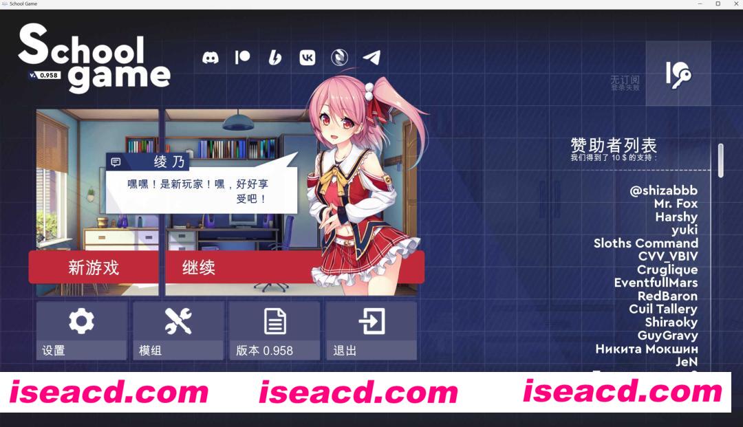 图片[1]-【养成RPG/中文/步兵/PC+安卓】学校游戏/School Game V0.958 FX11 官方中文步兵版【1.3G/更新】-嘤嘤怪之家