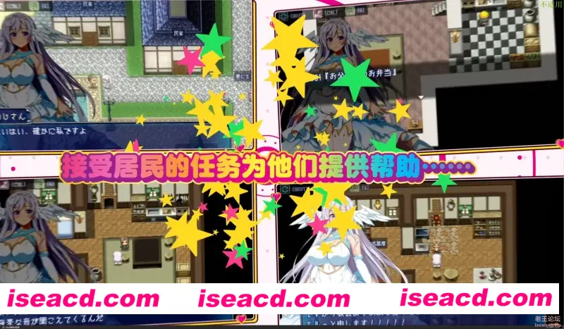 图片[8]-【日式RPG/中文/带补丁/步兵】堕欲天使 V1.10 官方中文步兵版【1.1G/全CV】-嘤嘤怪之家