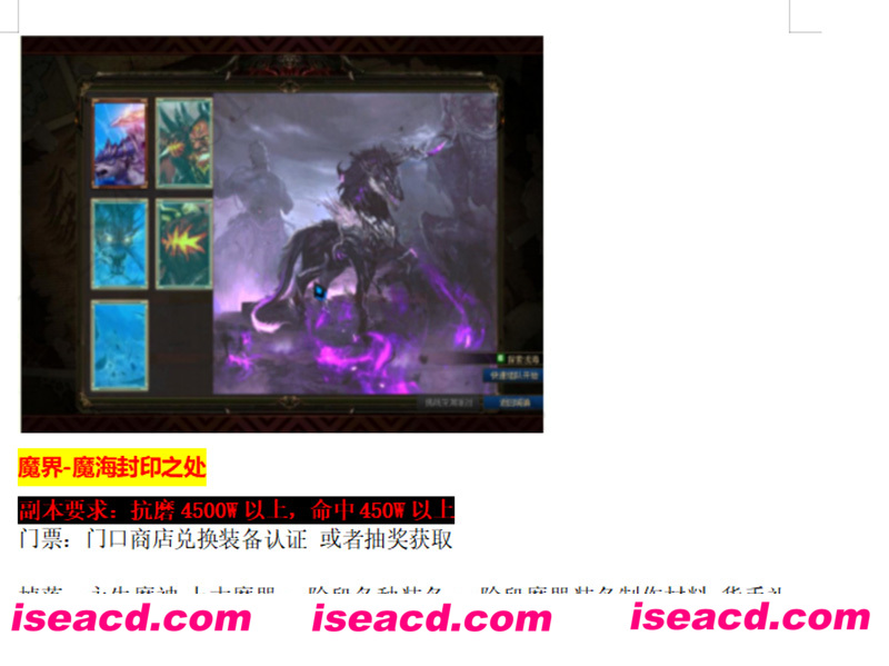 图片[11]-【大型ACT/魔改版】DNF单机版：超变盗墓笔记魔改 蓬莱仙境第十三季 超稀有完整版【50G】-嘤嘤怪之家