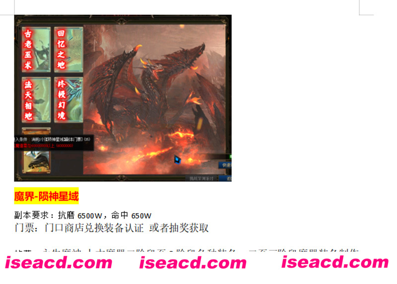 图片[13]-【大型ACT/魔改版】DNF单机版：超变盗墓笔记魔改 蓬莱仙境第十三季 超稀有完整版【50G】-嘤嘤怪之家