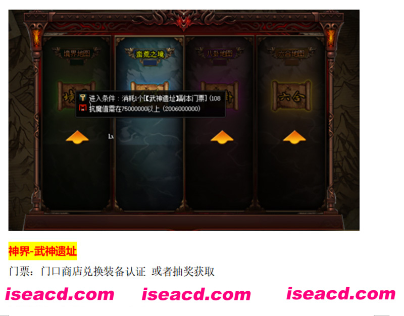 图片[14]-【大型ACT/魔改版】DNF单机版：超变盗墓笔记魔改 蓬莱仙境第十三季 超稀有完整版【50G】-嘤嘤怪之家