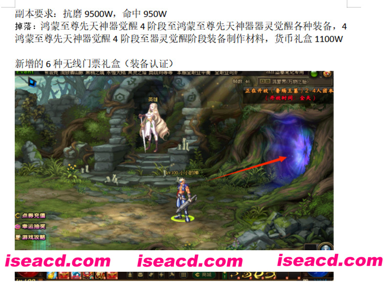 图片[16]-【大型ACT/魔改版】DNF单机版：超变盗墓笔记魔改 蓬莱仙境第十三季 超稀有完整版【50G】-嘤嘤怪之家