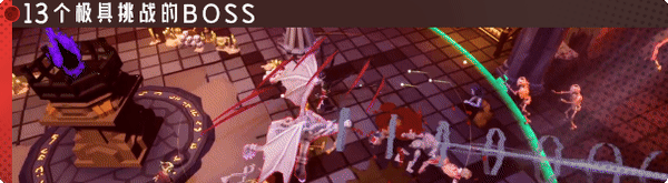 图片[6]-【割草ACT/中文/俯视角肉鸽】清零计划2：天启派对 V0419 官方中文硬盘版【4.9G】-嘤嘤怪之家