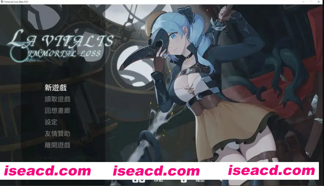 图片[1]-【横版ACT/中文/步兵全动态】La Vitalis : 永恒的欠损/Immortal Loss Beta 0.16 官方中文步兵版+前作 [250408更新]【2.8G/更新】-嘤嘤怪之家