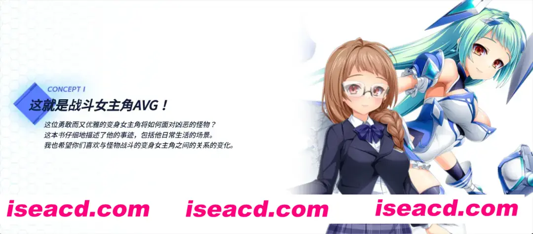 图片[2]-【拔作ADV/汉化/异种X】光翼战姬艾克斯蒂娅协奏曲4 光翼戦姫エクスティアコンチェルト4 汉化内嵌版+特典【2.49G】-嘤嘤怪之家