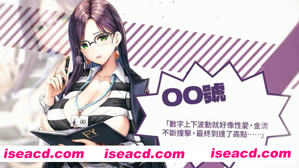 图片[4]-【养成SLG/中文/步兵】绝对人权女子监狱/Woman’s Prison V1.0.3.3 官方中文步兵版【2.3G/全CV】-嘤嘤怪之家