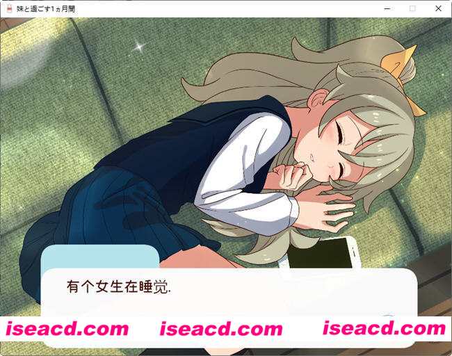 图片[3]-【养成SLG/AI汉化/全动态】和妹妹一起的一个月 Re と過ごす1ヵ月間RE 24年7月版 AI汉化【1G/更新】-嘤嘤怪之家