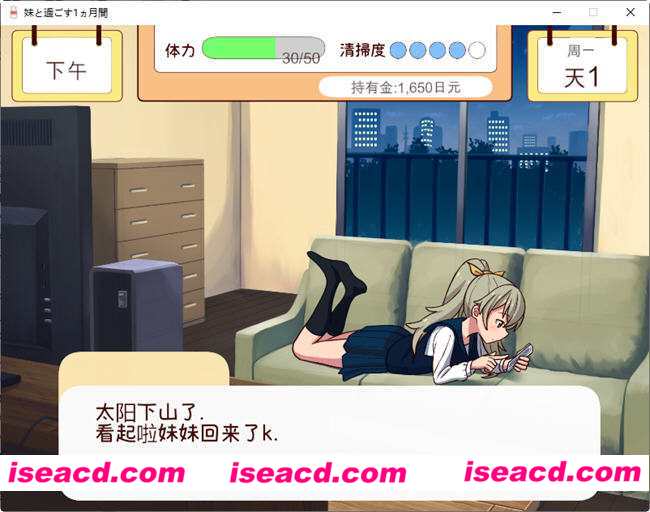 图片[4]-【养成SLG/AI汉化/全动态】和妹妹一起的一个月 Re と過ごす1ヵ月間RE 24年7月版 AI汉化【1G/更新】-嘤嘤怪之家