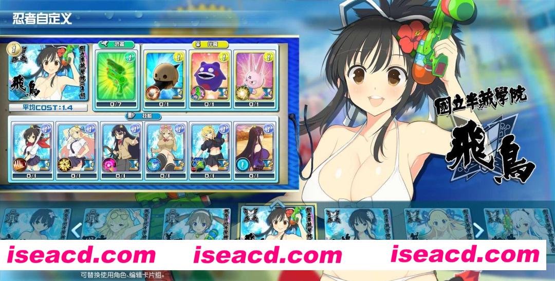 图片[9]-【大作ACT/中文/3D全动态/魔改版】闪乱神乐-沙滩戏水 V1.08 数字豪华MOD整合魔改版 官方中文+全DLC【22G】-嘤嘤怪之家